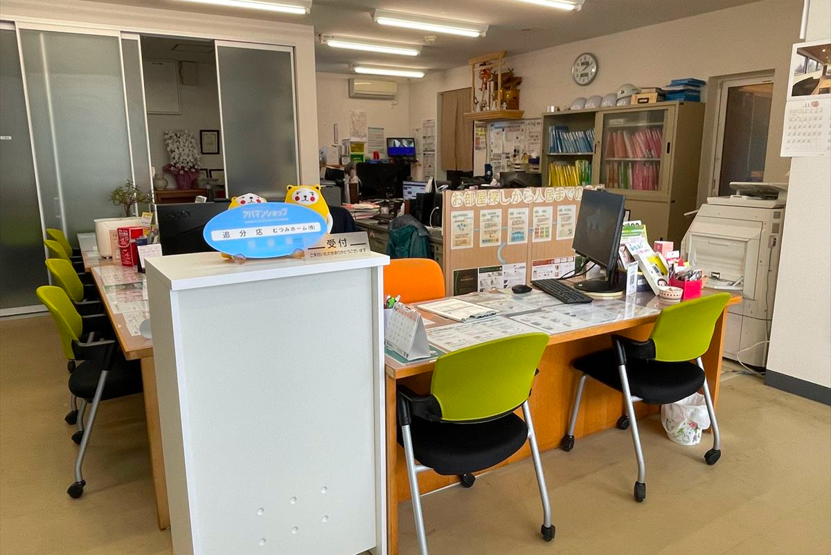 追分店の内観