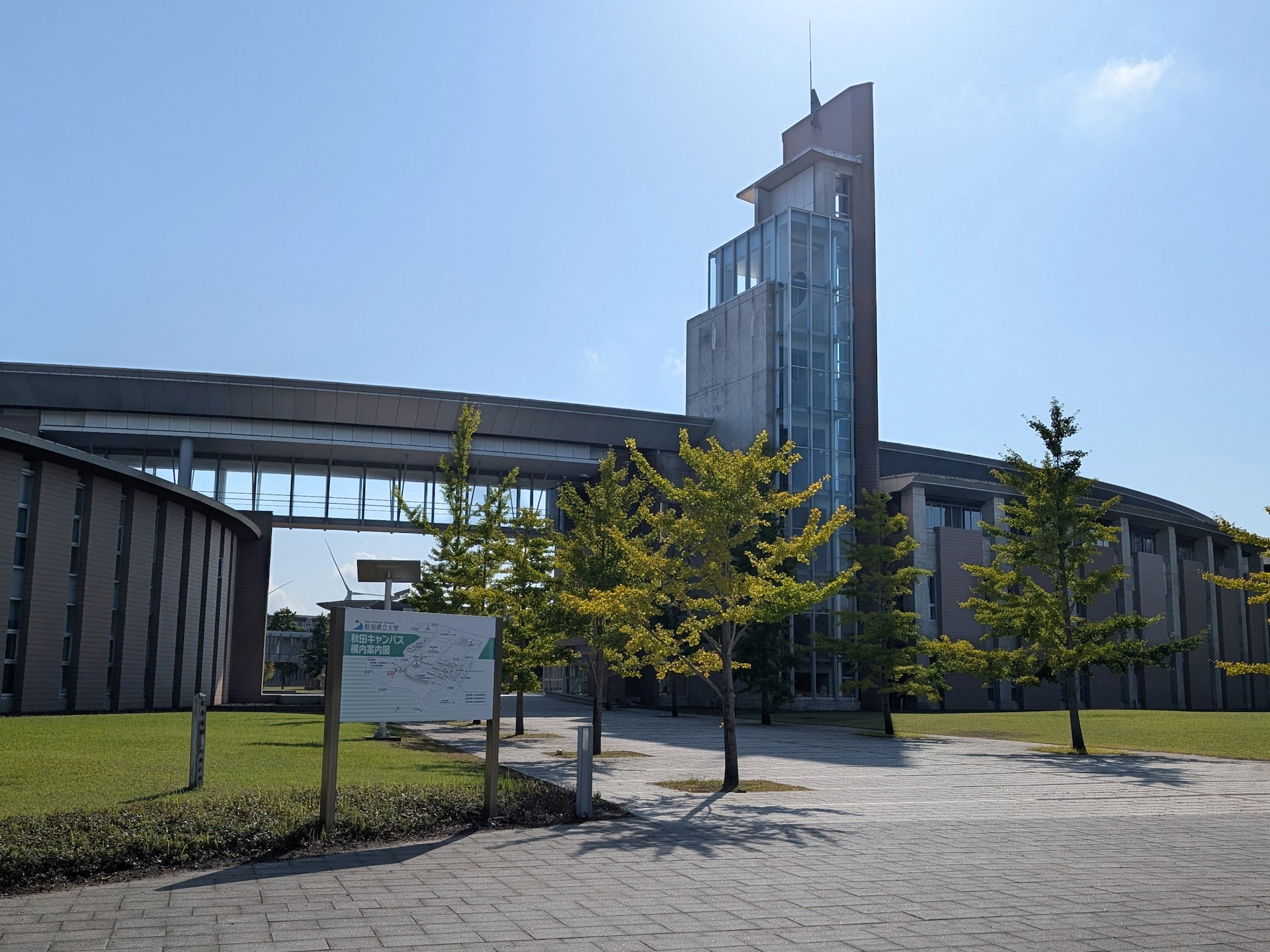 大学外観
